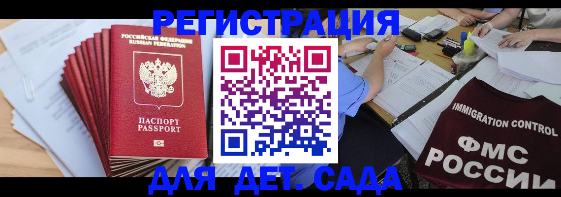 найти адрес прописки в Североморске